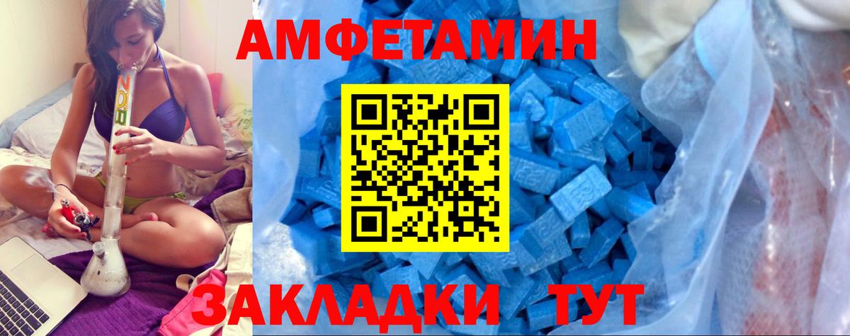 АМФ 97% Осинники