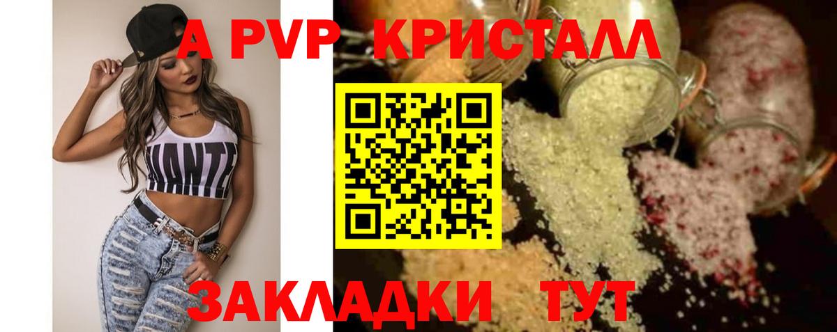 АМФ кристаллы  Вход с VPN  APVP СОЛЬ   Гашиш  Кодеин  ЭКСТАЗИ  Осинники  Кокаин  Меф кристаллы  Бошки Шишки 