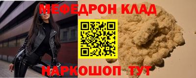 стаф Ставрополь