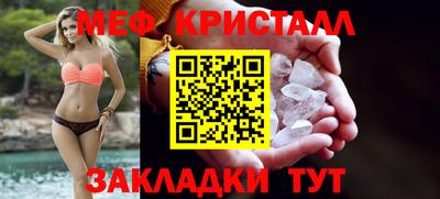 метамфетамин Старая Купавна