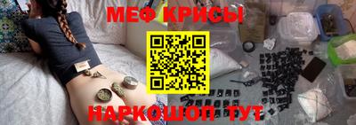 метамфетамин Старая Купавна