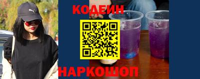 метамфетамин Старая Купавна