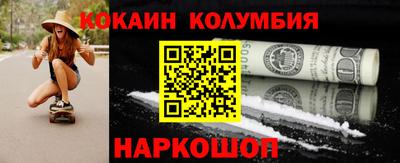 стаф Ставрополь