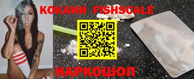 стаф Ставрополь