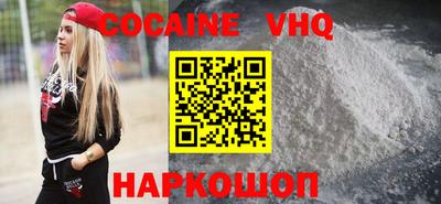 стаф Ставрополь