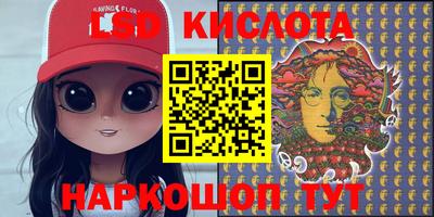 метамфетамин Старая Купавна