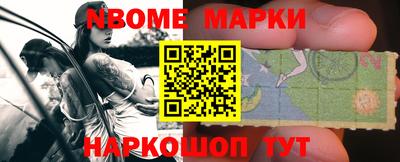 стаф Ставрополь