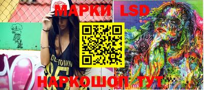 метамфетамин Старая Купавна