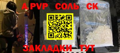 метамфетамин Старая Купавна