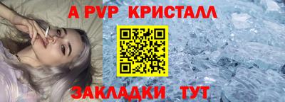 гидра Среднеуральск