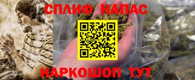 метамфетамин Старая Купавна
