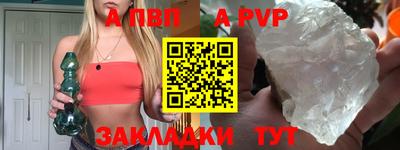 метамфетамин Старая Купавна