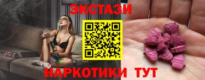 стаф Ставрополь
