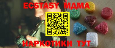 метамфетамин Старая Купавна