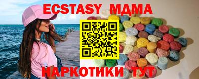 метамфетамин Старая Купавна