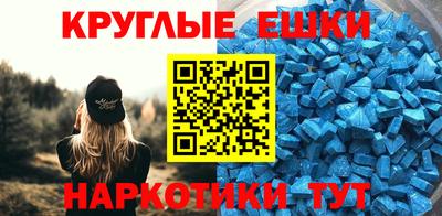 метамфетамин Старая Купавна