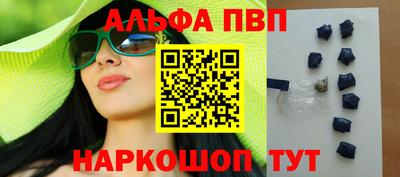 стаф Ставрополь