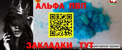 стаф Ставрополь