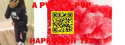 метамфетамин Старая Купавна