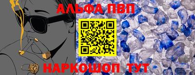 метамфетамин Старая Купавна