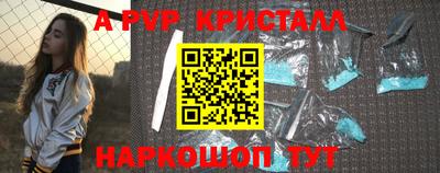 метамфетамин Старая Купавна