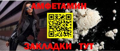 метамфетамин Старая Купавна