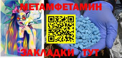 гидра Среднеуральск