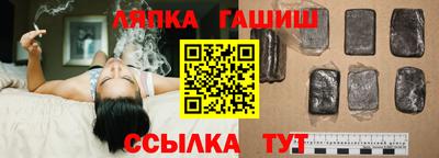 стаф Ставрополь