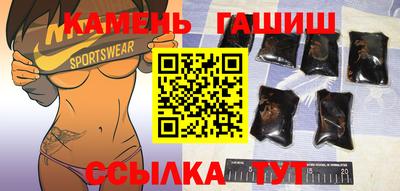 стаф Ставрополь