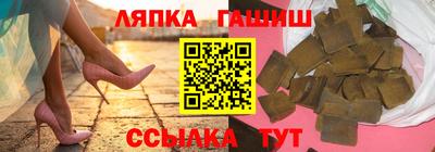 стаф Ставрополь