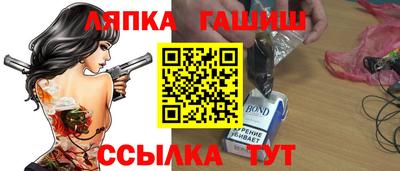 метамфетамин Старая Купавна