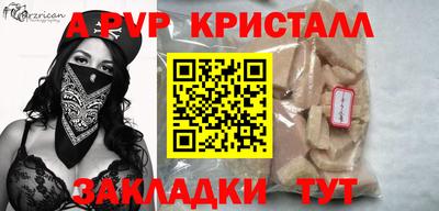 стаф Ставрополь