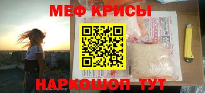 метамфетамин Старая Купавна