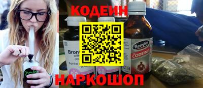 стаф Ставрополь