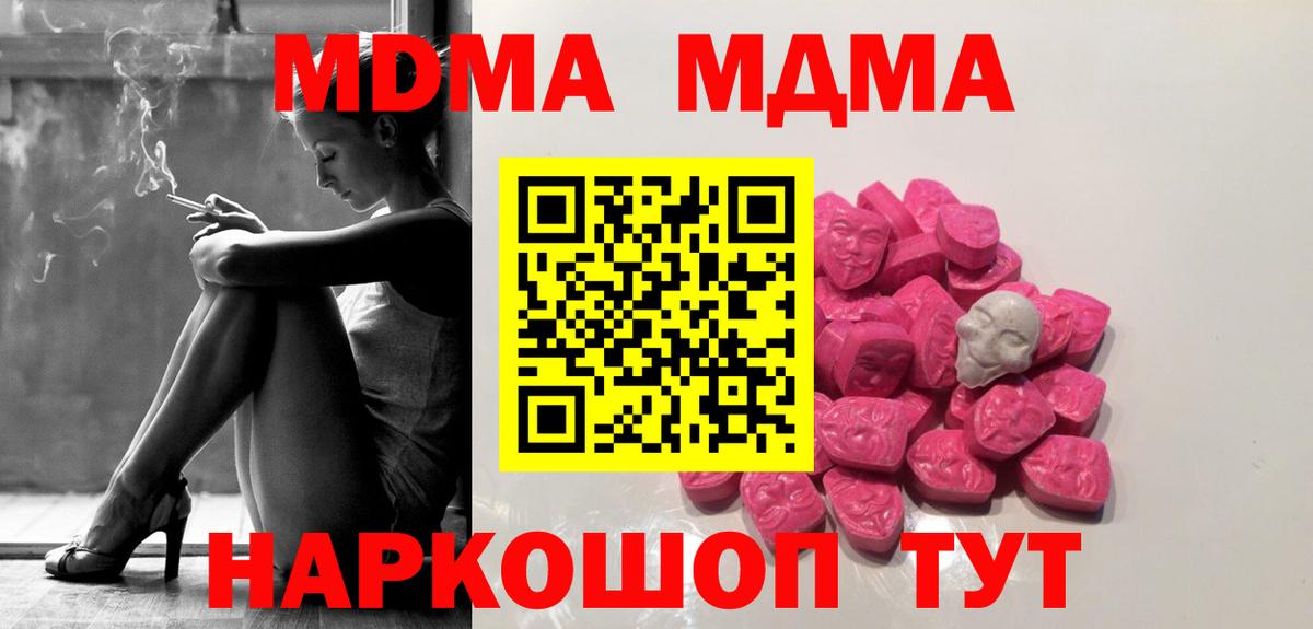  Кокаин Осинники
