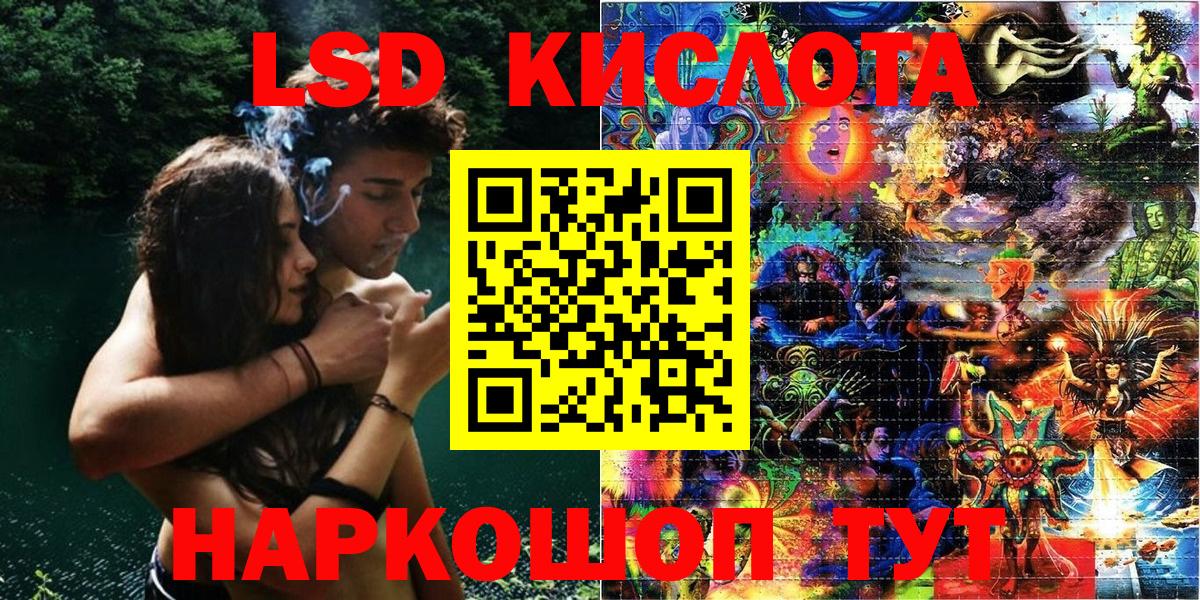 купить   Наркотические марки 1500мкг  Вход с VPN  Наркотические марки 1500мкг  Осинники 