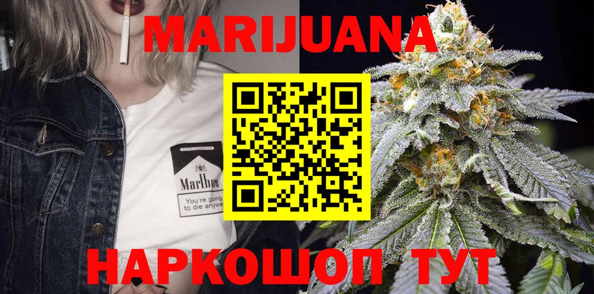 Осинники  Конопля Bruce Banner  Шишки марихуана Bruce Banner  Вход с VPN  Марихуана MAZAR 